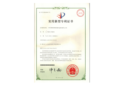 一種可網絡管理控制的電源分配單元PDU