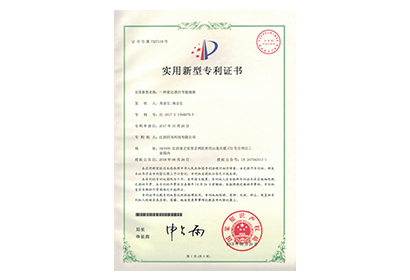 一種雷達感應節能插座