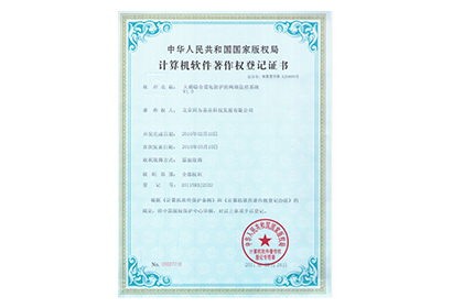 大樓綜合雷電防護的網絡監控系統