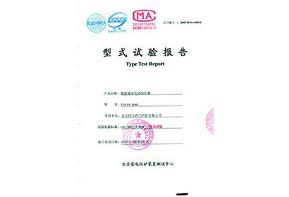 TTS-VF-24/4S型式試驗(yàn)報(bào)告
