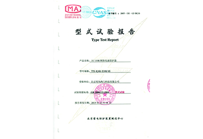 10/100M網(wǎng)絡(luò)電涌保護(hù)器型式試驗(yàn)報(bào)告