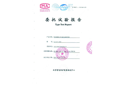 網(wǎng)絡(luò)攝像機(jī)多功能電涌保護(hù)器委托試驗(yàn)報(bào)告
