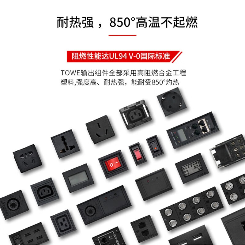 16A，無線，內(nèi)置接線端子，自接線規(guī)格1-2.5m㎡，5位10A國標(biāo)五孔，1位零火雙斷開關(guān)