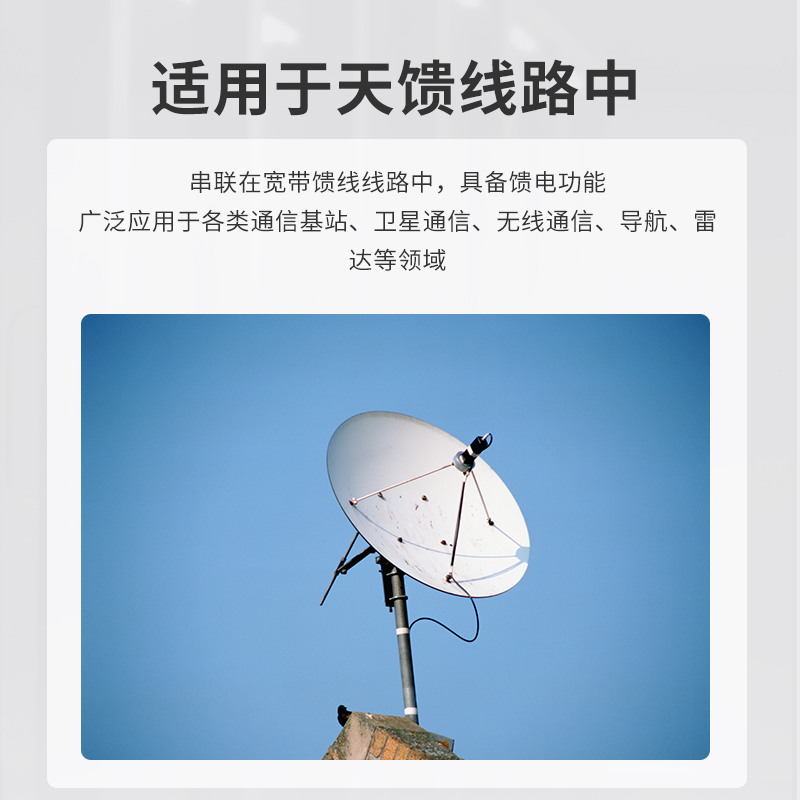 0-3G,50歐姆,N接口，Un:150V,Imax:20KA，Up≤600V，駐波比≤1.2，插入損耗≤0.2dB