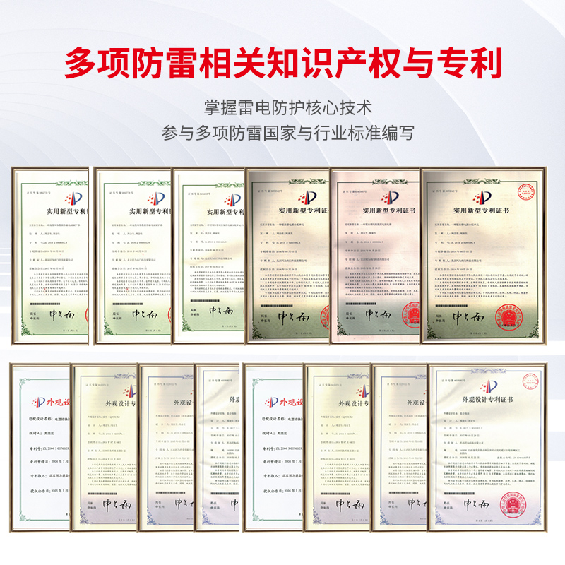 0-3G,50歐姆,TNC接口,Un:150V,Imax:20KA，Up≤600V，駐波比≤1.2，插入損耗≤0.2dB