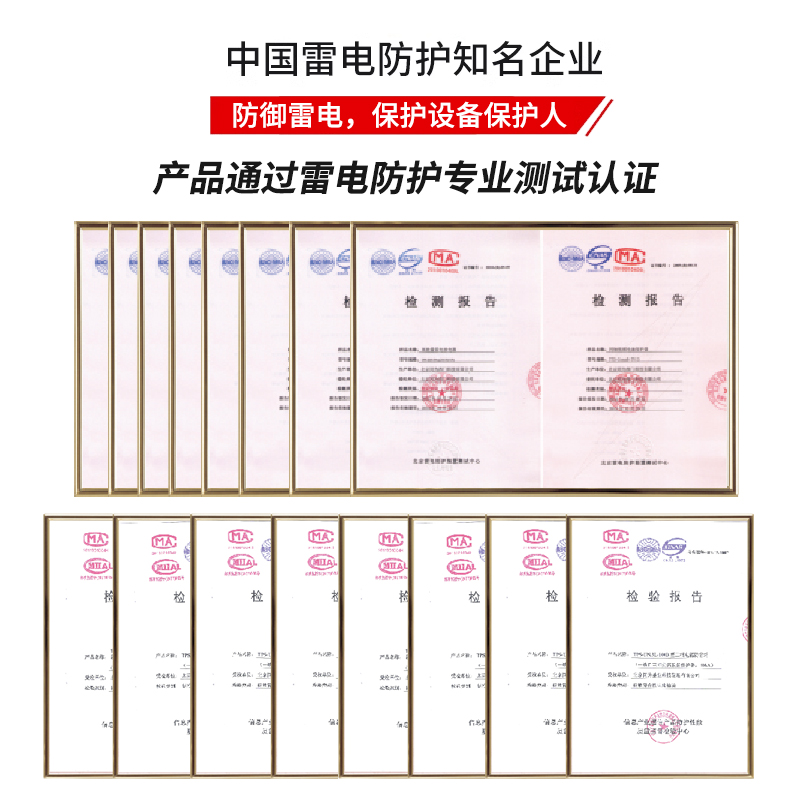 TCS-Q-7/16-50MF-900 1/4波長(zhǎng)，700-900MHz,50歐姆,7/16,兩端MF， Imax:100KA