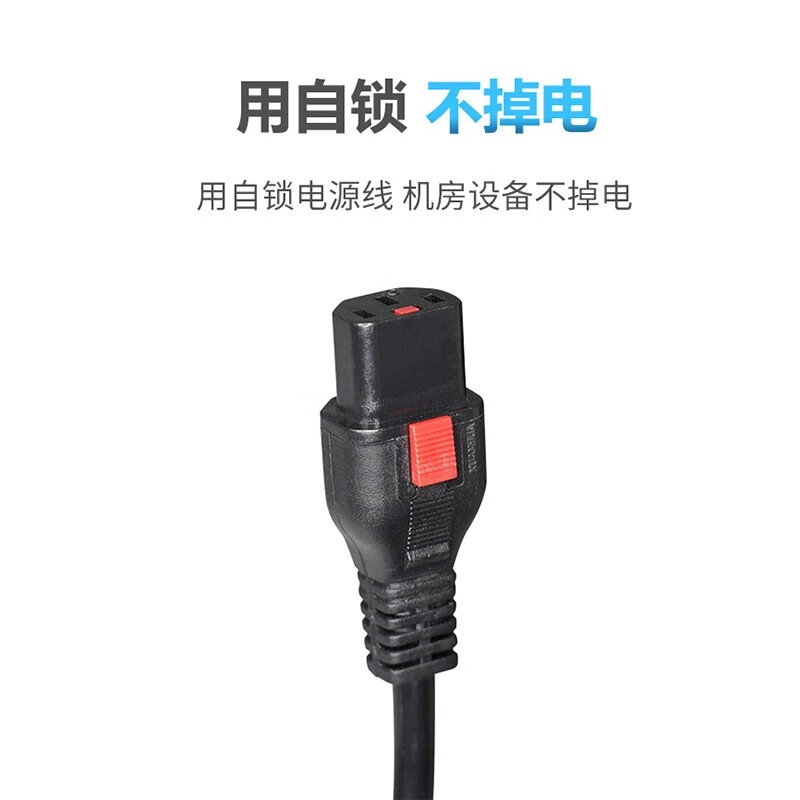 TW-F-10C13L/C14 3M 線長(zhǎng)3米 1.0平