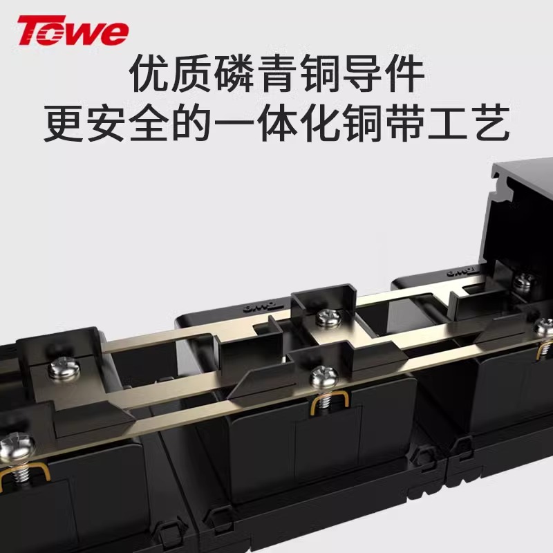 三合一總控開關