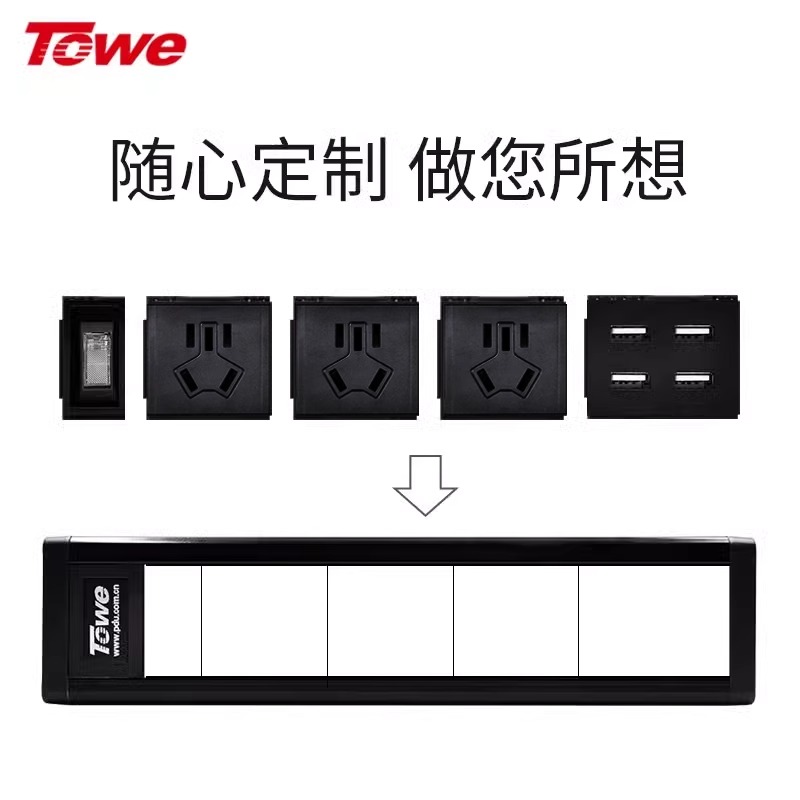 防雷防浪涌USB智能快充電源轉換器插座