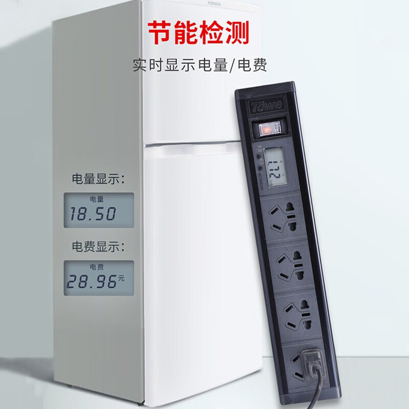 功率計量智能數顯插座 APZ-1014JL APZ-1614JL