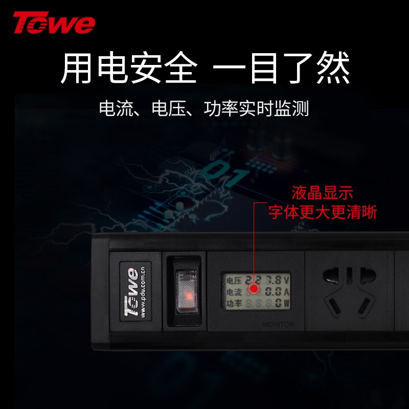 過載告警智能數(shù)顯插座 APZ-1014AV APZ-1614AV