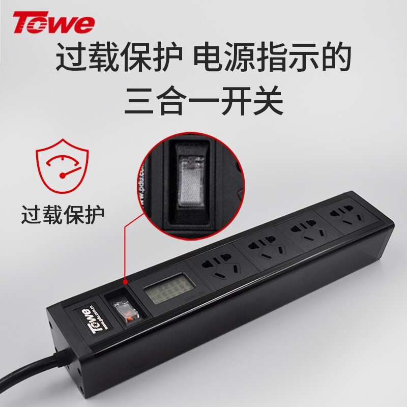 過載告警智能數(shù)顯插座 APZ-1014AV APZ-1614AV