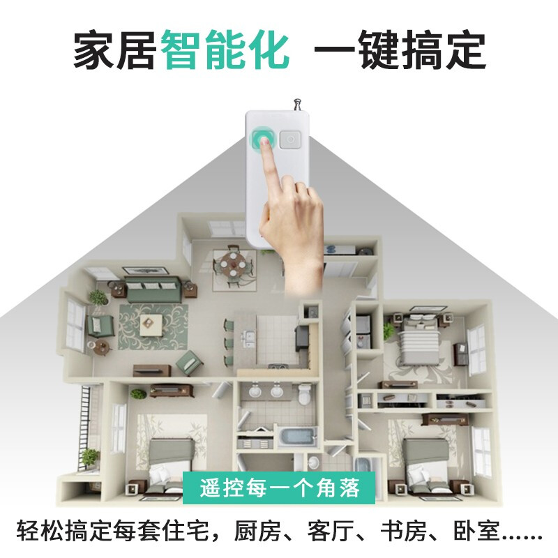 國標10A遙控插座兩個獨立遙控器 AP-WS101-Y2