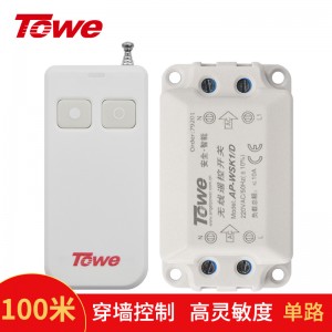 TOWE同為單點多點一控多燈具免布線無線遙控開關 220V家用智能 斷電保護 遙控距離遠 AP-WSK1/D-2/3/4/5/6/10/12、AP-WSK1/D-NR