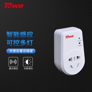 功能：雷達+光敏，電壓：220V，感性負載：200W，阻性負載：1500W，感應范圍：6-8米，感應時間：15S-25S                       