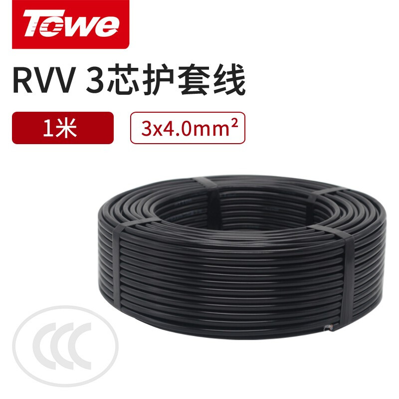TW-F-XL3X40 1M 線長(zhǎng)1米 4.0平