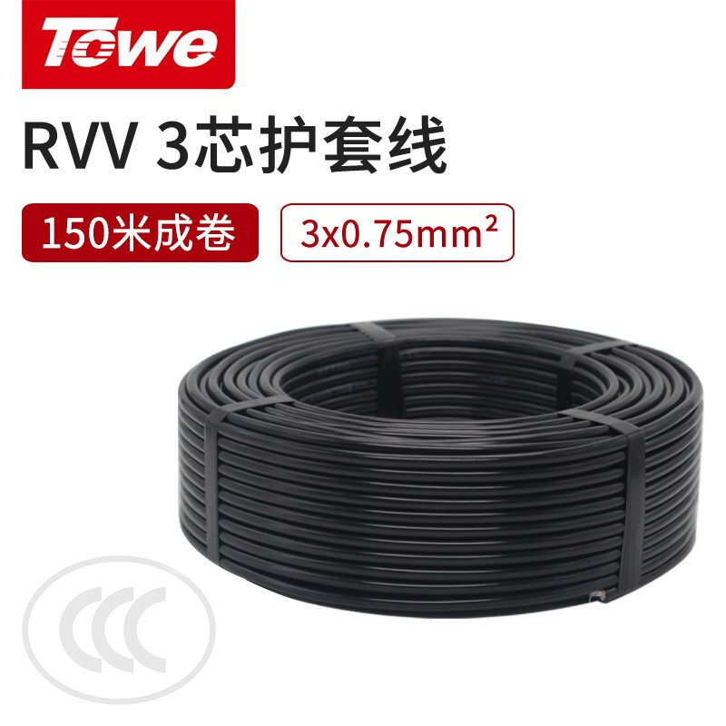 TW-F-XL3X075 150M 線長150米 0.75平
