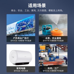 功能：7天(168h)定時循環，最小定時單位：1min，定時組數：16組，電壓：220V ，電流：20A，接線式，導軌安裝寬度4模數（100x72x47）.內置可更換7號電池，15S鎖屏功能