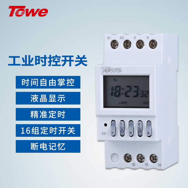 功能：7天定時循環(huán)，最小定時單位：1S，定時組數(shù)：16組，電壓：220V，電流：16A，接線式，導軌安裝，寬度2模數(shù)
