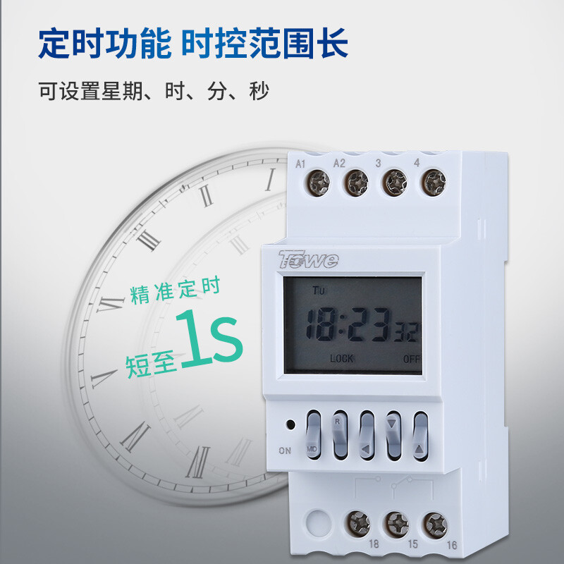 功能：7天定時循環(huán)，最小定時單位：1S，定時組數(shù)：16組，電壓：220V，電流：16A，接線式，導軌安裝，寬度2模數(shù)