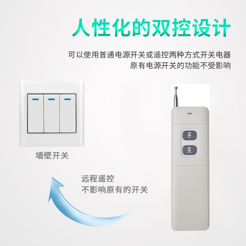 大功率設(shè)備開關(guān)遠(yuǎn)程控制器