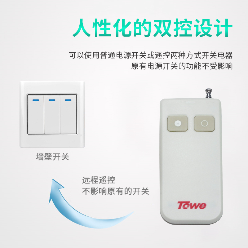 大功率設(shè)備開關(guān)遠(yuǎn)程控制器