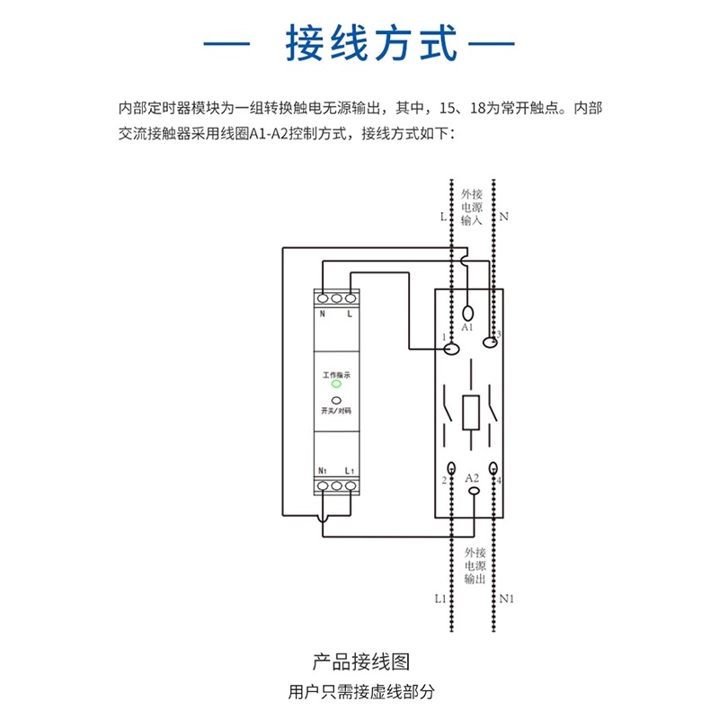 水泵電機遙控開關盒