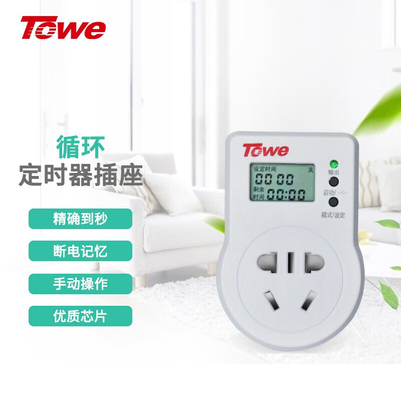功能：循環開關款（無電池），最小定時單位：1S，電壓：220V   電流10A