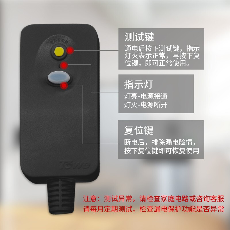 10A三插自接線 TW-LP-G10CT