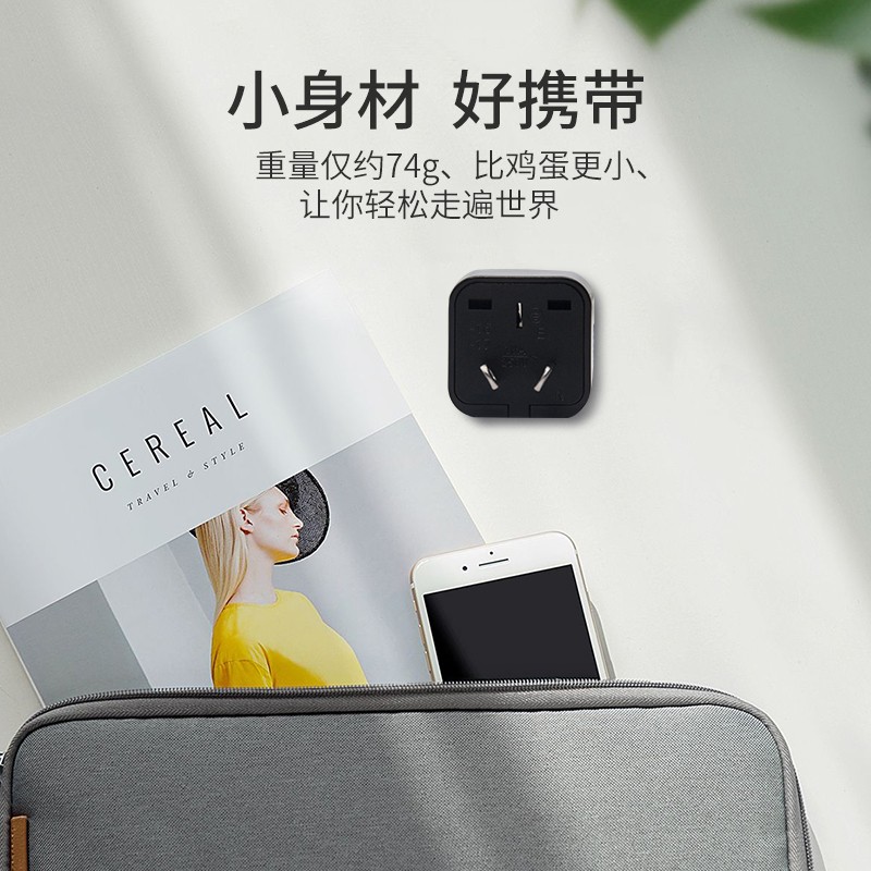 國標(biāo)2腳八字腳轉(zhuǎn)通用孔，10A 250V，中國/澳洲/新西蘭