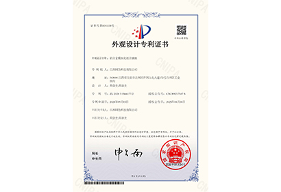 鋁合金模塊化組合插座