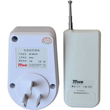 電源無線遙控轉換器插座10A