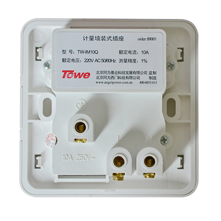 工業電子式定時器開關16A
